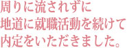 タイトル