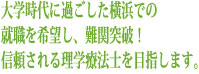 タイトル