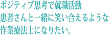 タイトル