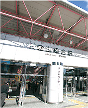 金山エリアイメージ